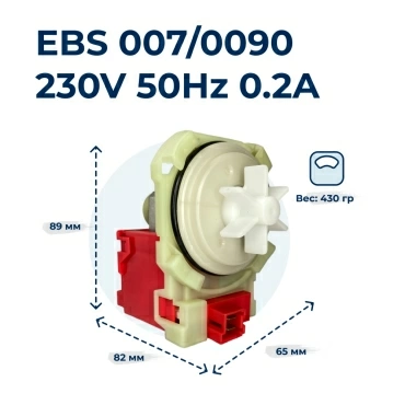 Насос  для  Bosch WFL2080NL/01 