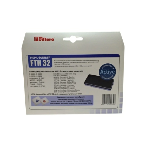 HEPA фильтр Filtero FTH 32 для пылесосов Miele
