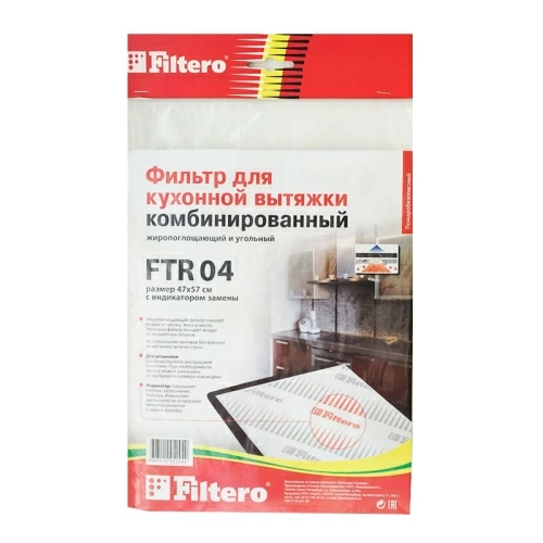 Комбинированный фильтр Filtero FTR 04