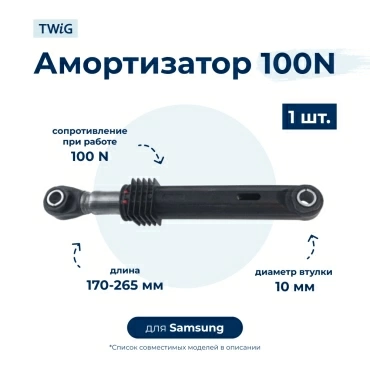 Амортизатор  для  Samsung P1003JGW1/YLP 