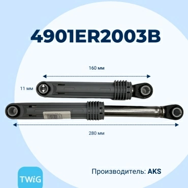 Амортизатор  для  LG LGF1406TDSP 